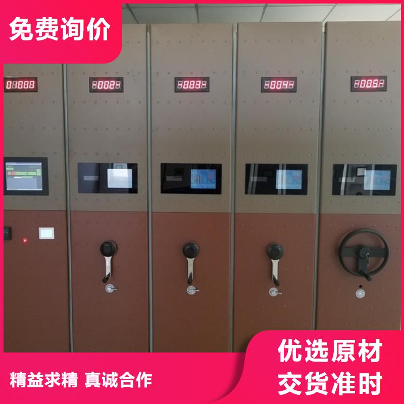 密集柜手动密集架优选厂家
