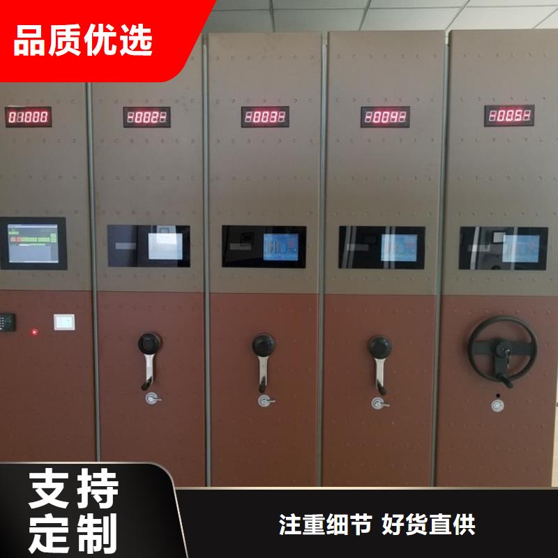 密集柜手动密集柜质量检测