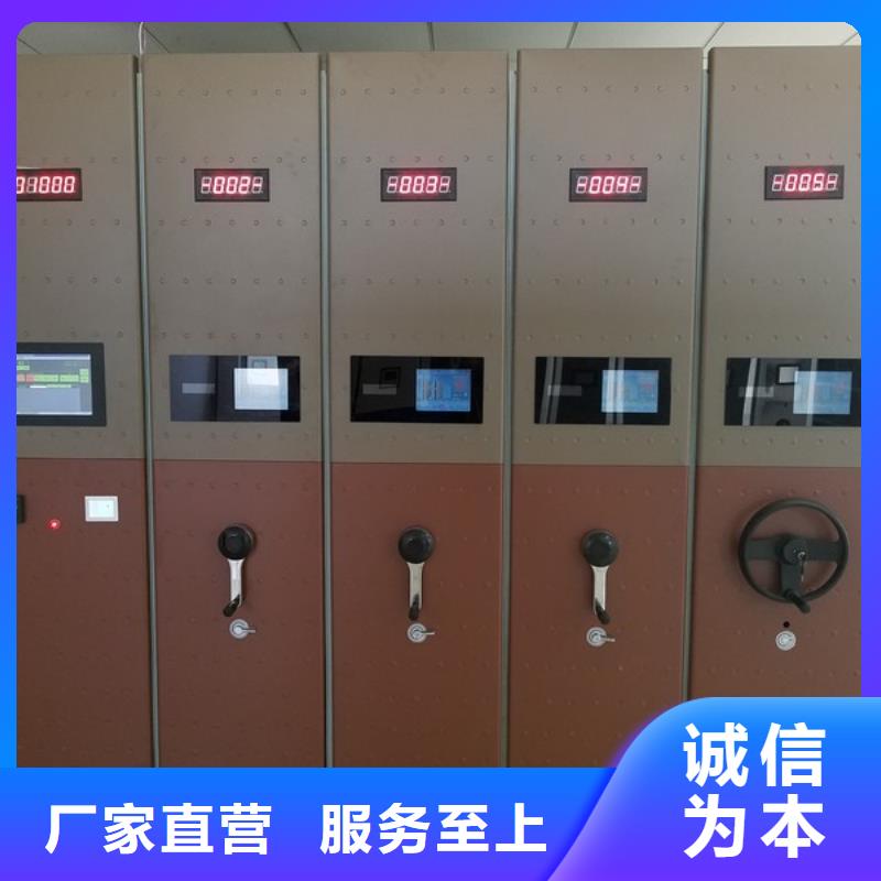 密集柜档案密集架拥有核心技术优势
