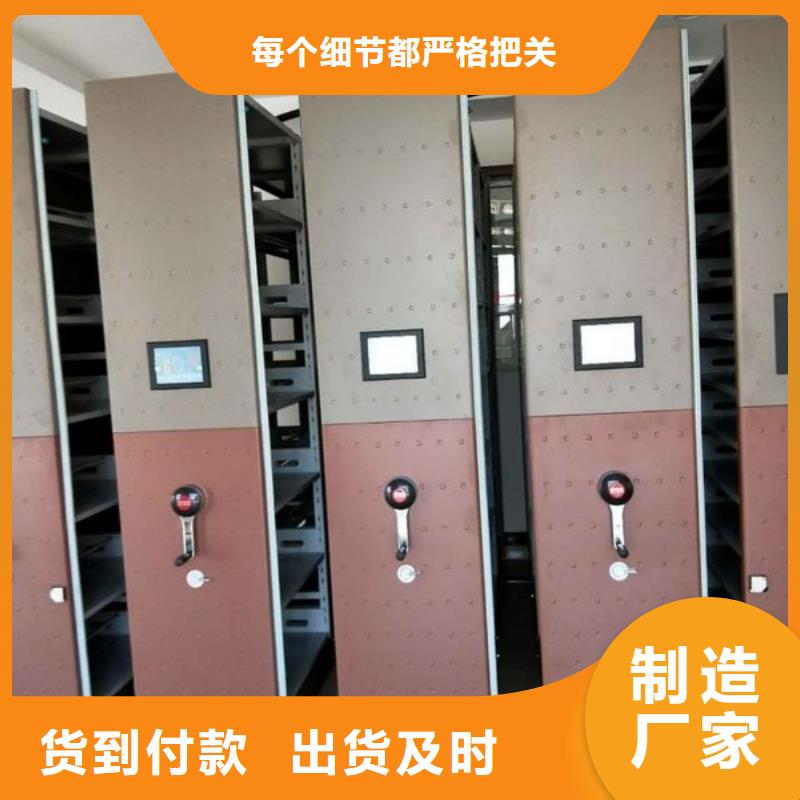 密集柜档案密集架大厂家实力看得见