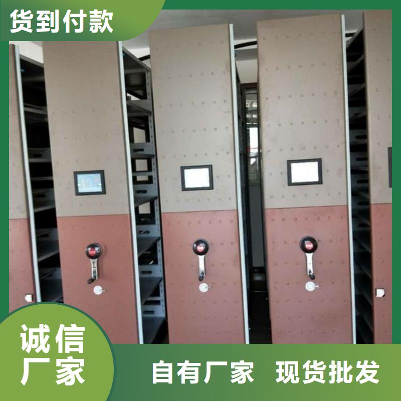 密集柜档案密集柜产品细节参数