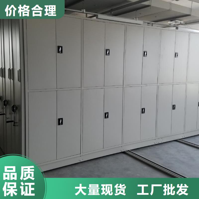 密集柜手动密集架优选厂家