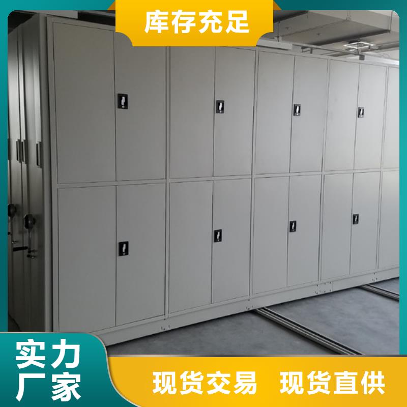 智能密集架-视频-智能密集架-柜业(新疆分公司)服务区域乌鲁木齐|克拉玛依|伊犁
