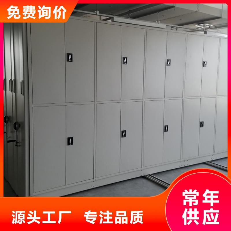 密集柜移动密集架长期供应