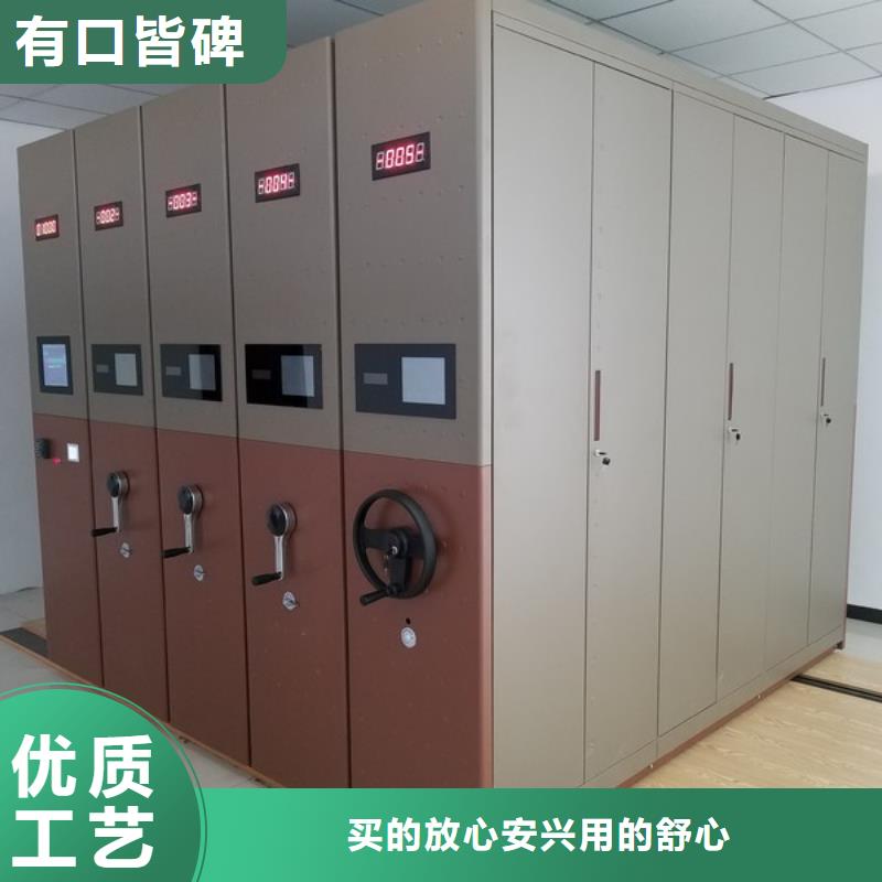 密集柜密集架厂家热销产品