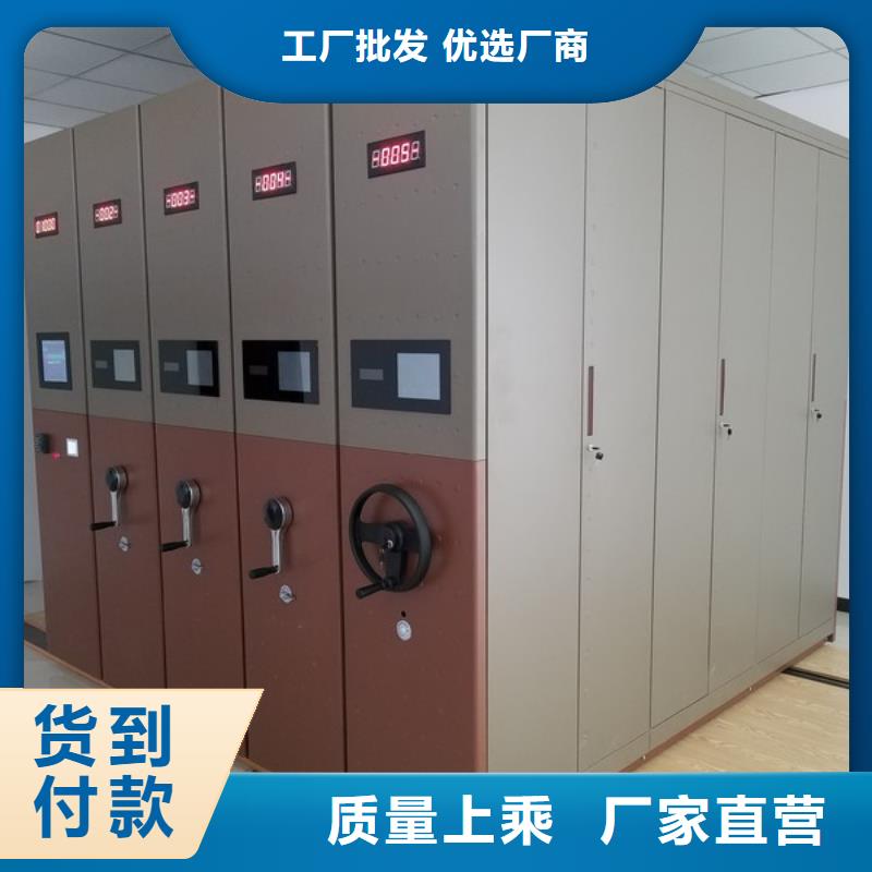 密集柜_档案密集架本地厂家值得信赖