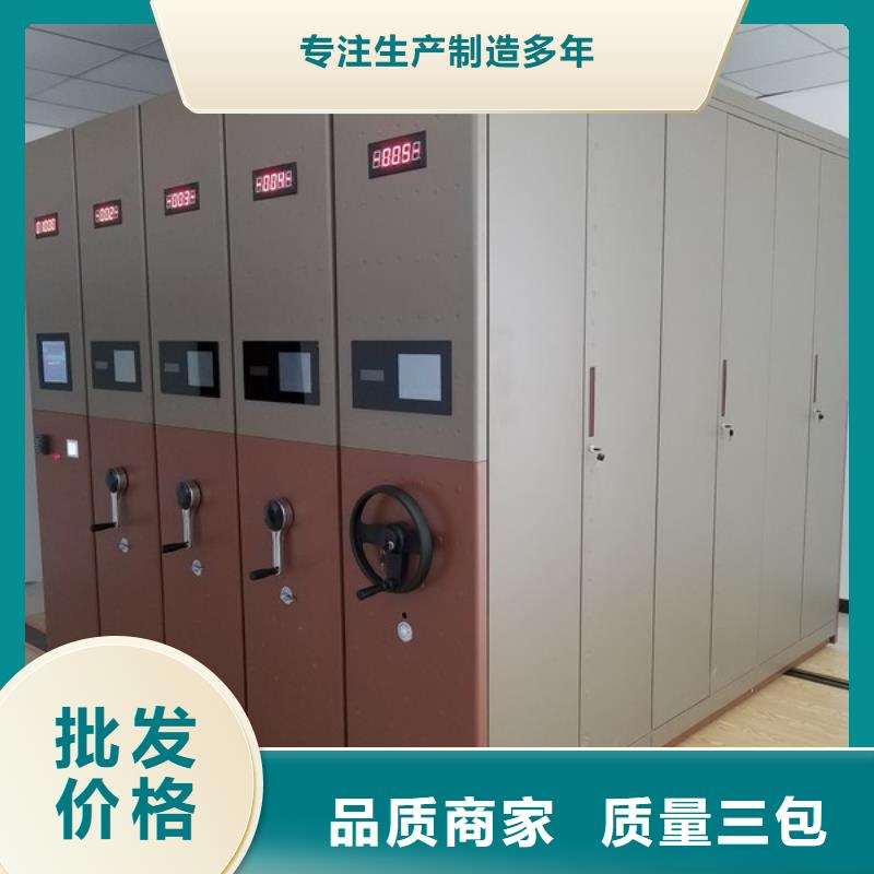 智能密集架视频-智能密集架(振兴)覆盖地域直辖天津市南开|北辰|红桥|津南|和平|西青|河东