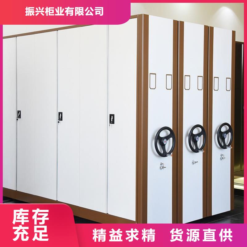 密集柜多功能文件密集柜一致好评产品