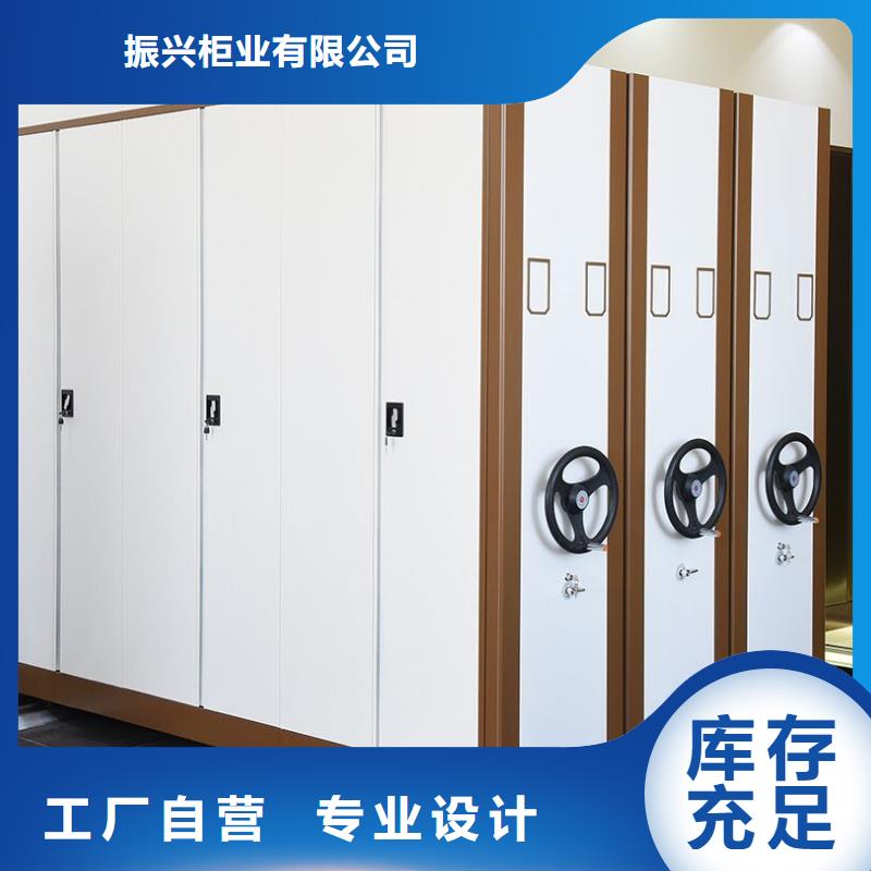 密集柜档案室密集架品牌专营