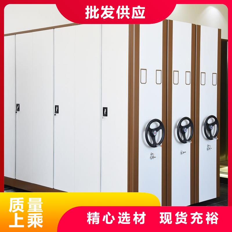 密集柜手动密集架优选厂家