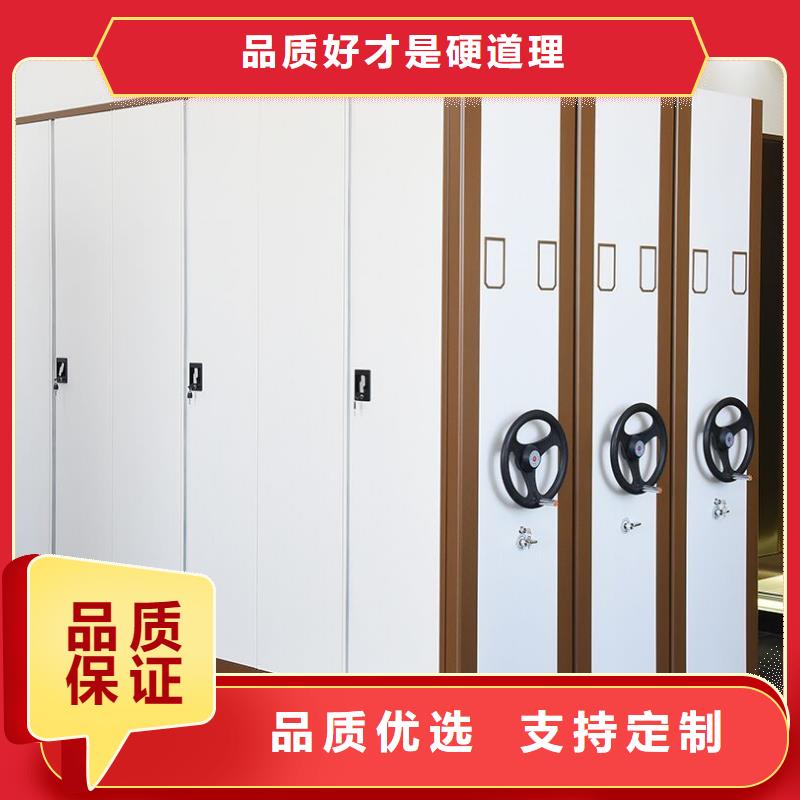 密集柜_移动文件柜做工细致