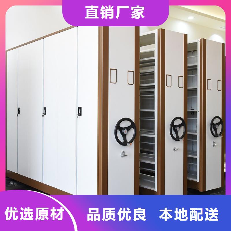密集柜会计凭证柜工厂直销