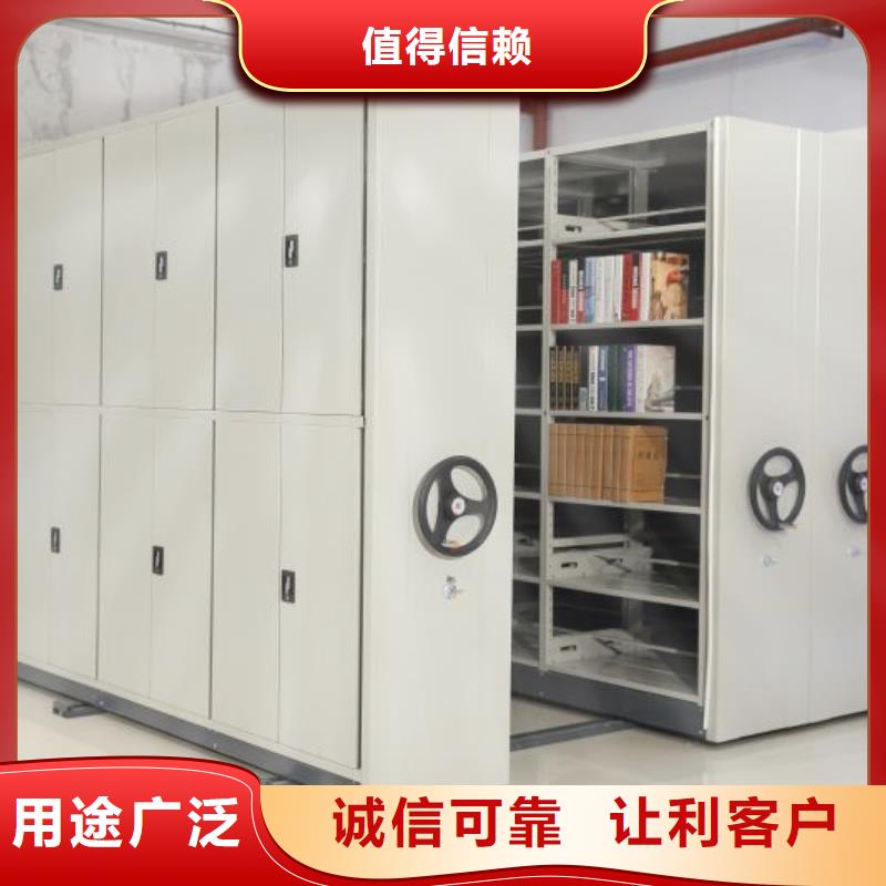 智能密集架-视频-智能密集架-四川省内江市同城品牌-资中|隆昌|宜宾|广元|巴中|雅安
