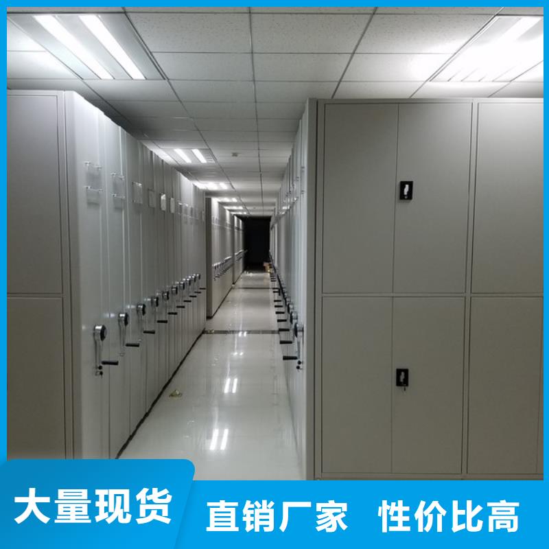 密集柜档案密集架拥有核心技术优势