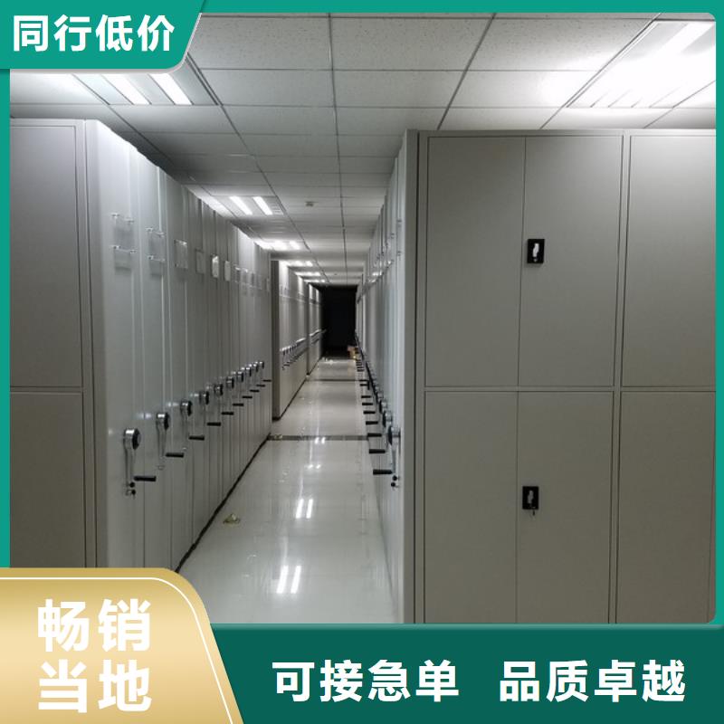 密集柜移动密集架长期供应