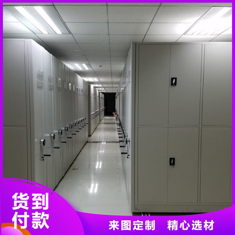 智能密集架-视频-智能密集架-四川省内江市同城品牌-资中|隆昌|宜宾|广元|巴中|雅安