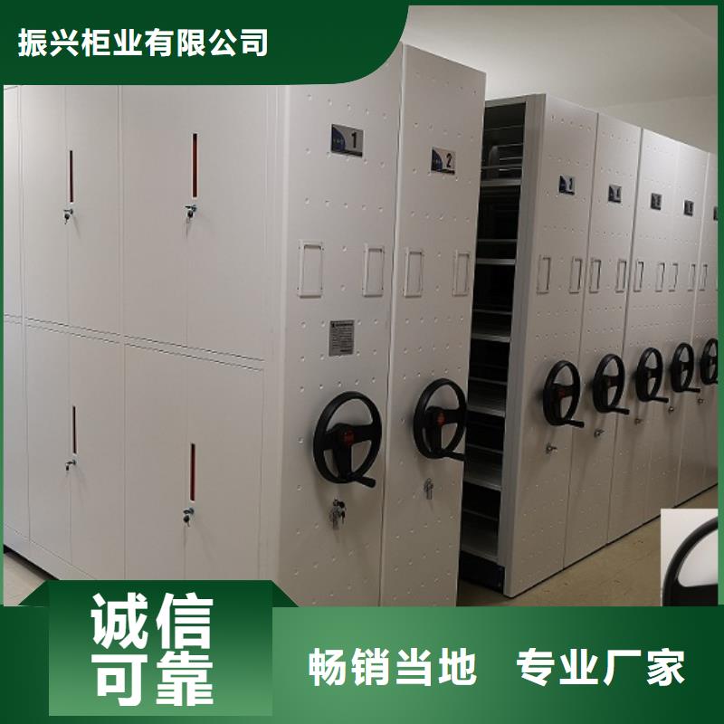 密集柜档案密集架供应采购