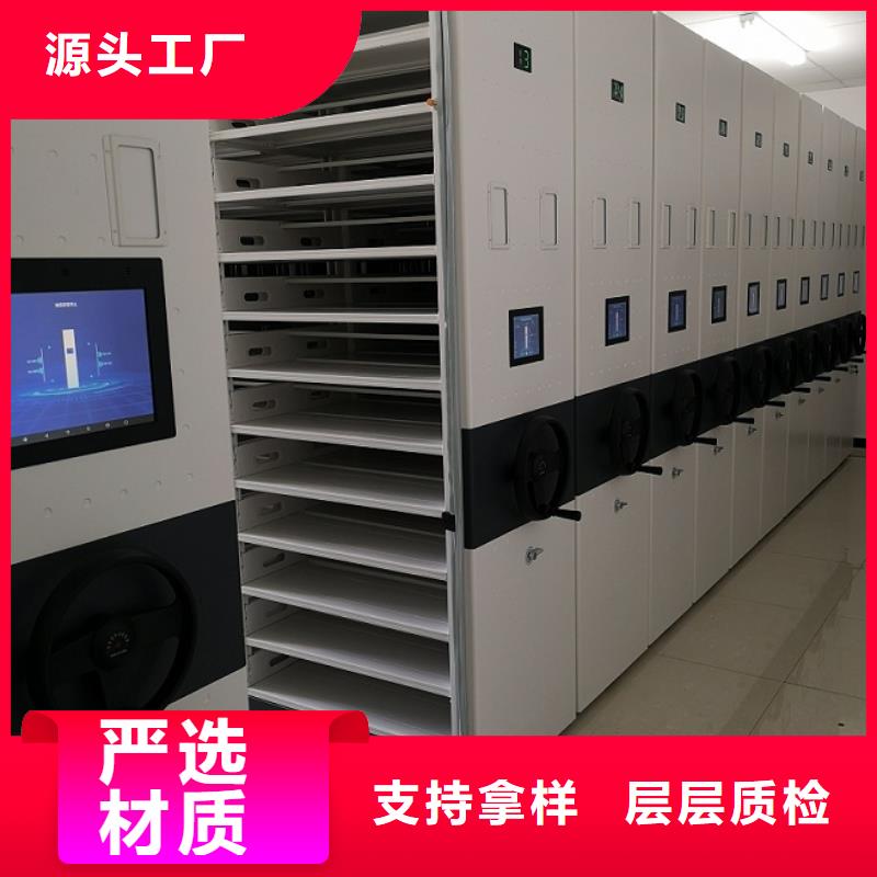 密集柜_档案密集架本地厂家值得信赖