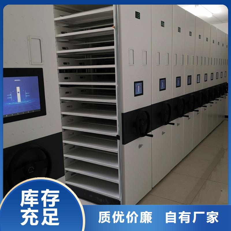 智能密集架-视频-智能密集架-四川省内江市同城品牌-资中|隆昌|宜宾|广元|巴中|雅安