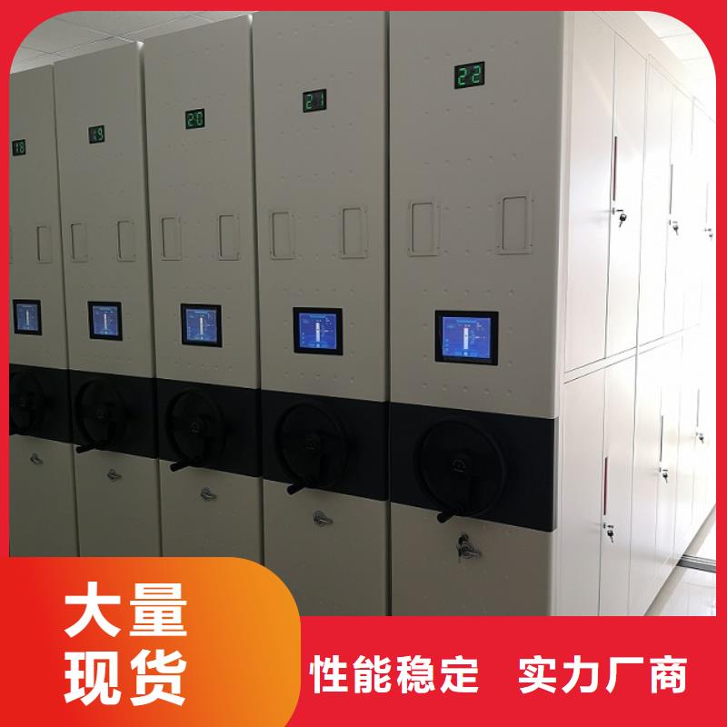 密集柜-全自动文件柜批发商