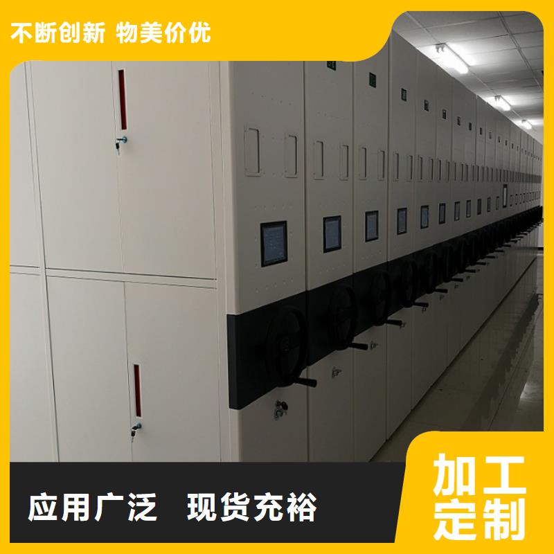 智能密集架视频-智能密集架(振兴)覆盖地域直辖天津市南开|北辰|红桥|津南|和平|西青|河东