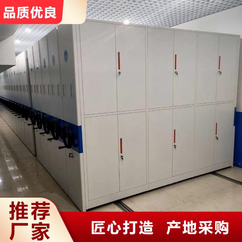 密集柜_档案密集架本地厂家值得信赖