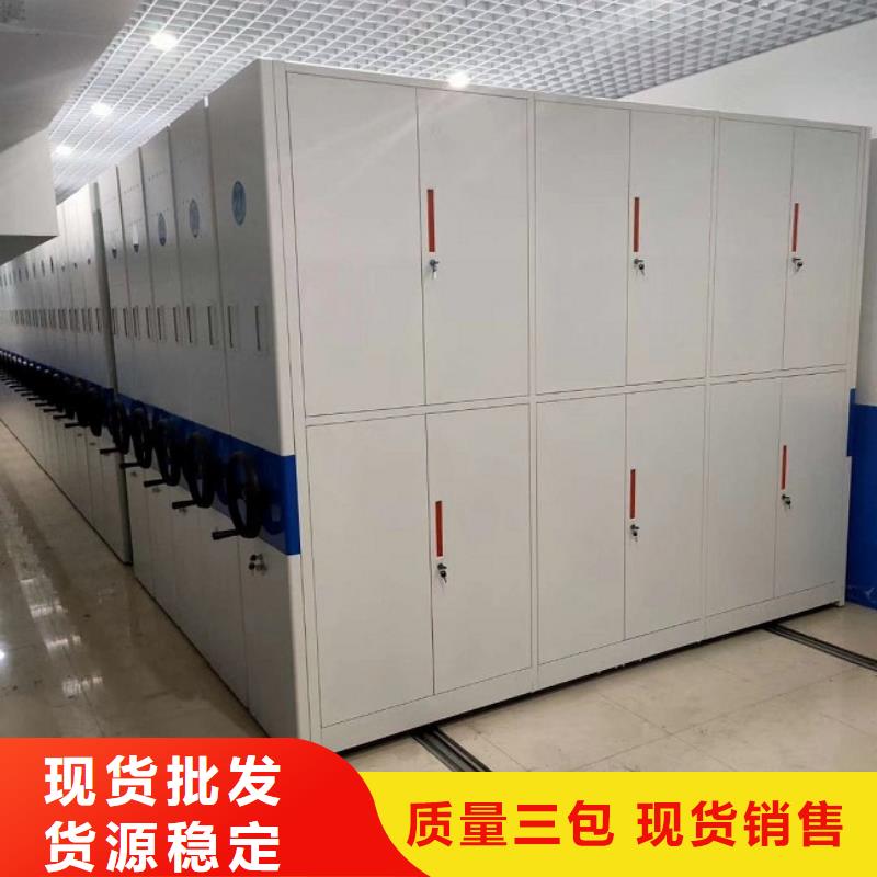 智能密集架-视频-智能密集架-四川省内江市同城品牌-资中|隆昌|宜宾|广元|巴中|雅安