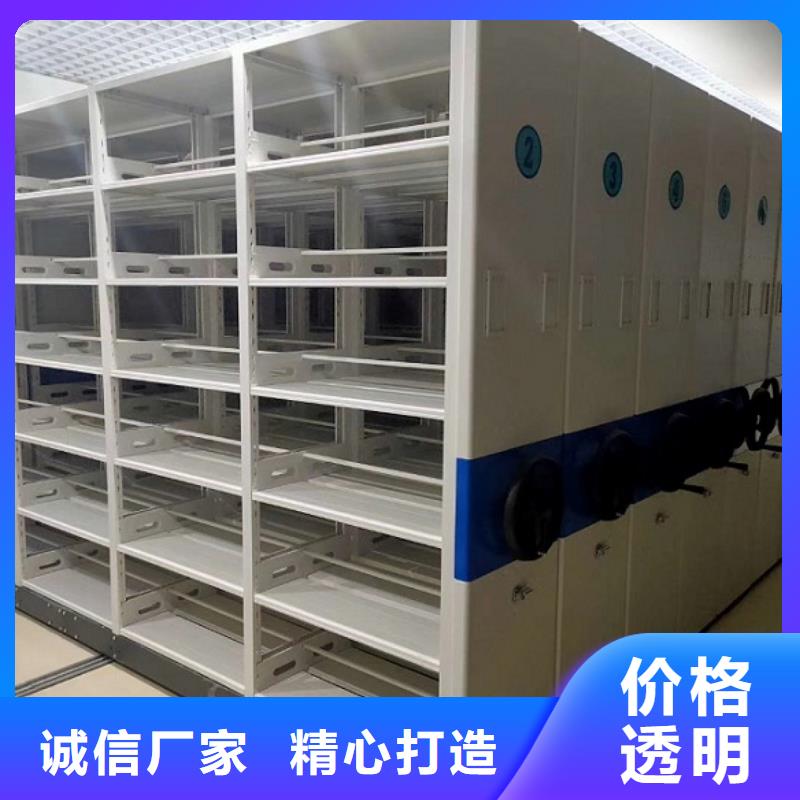 密集柜,档案密集架厂家直营