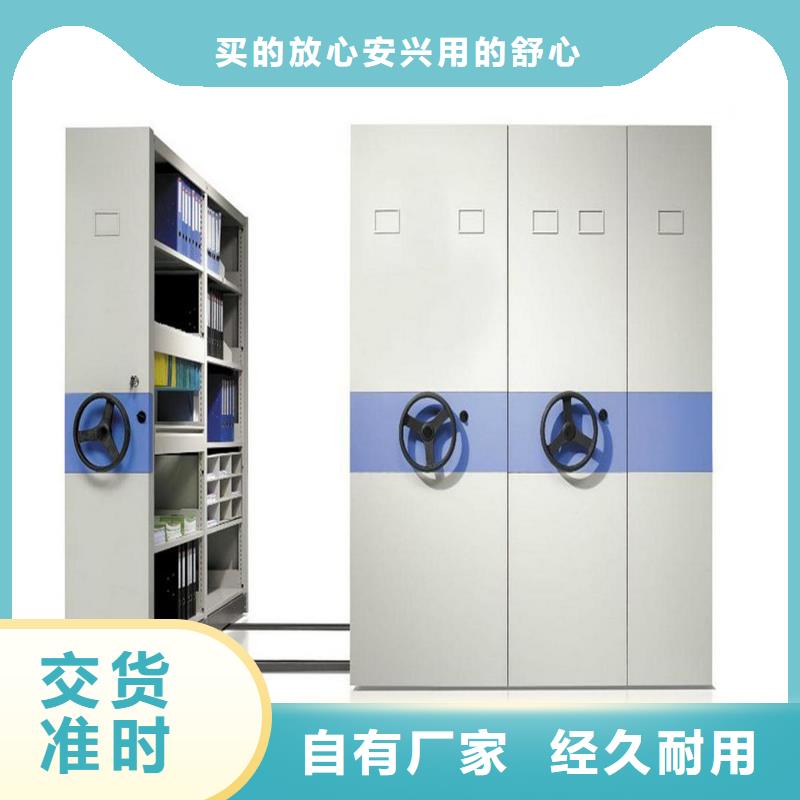 密集柜_档案密集架本地厂家值得信赖