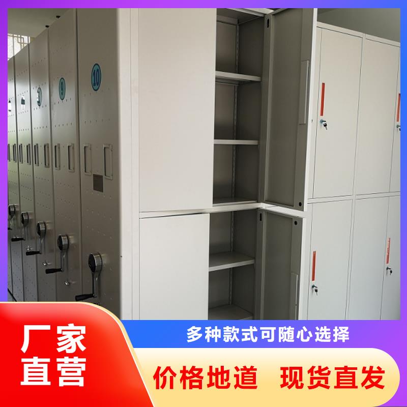 智能密集架-视频-智能密集架-柜业(新疆分公司)服务区域乌鲁木齐|克拉玛依|伊犁