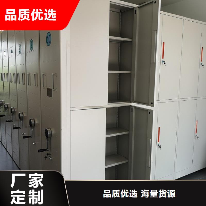 密集柜档案密集架供应采购