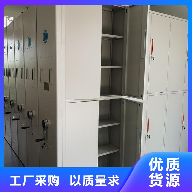 智能密集架-视频-智能密集架-四川省内江市同城品牌-资中|隆昌|宜宾|广元|巴中|雅安