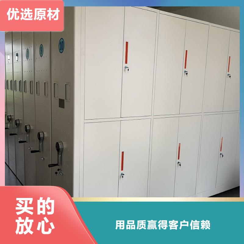 密集柜-会计凭证柜多年经验值得信赖