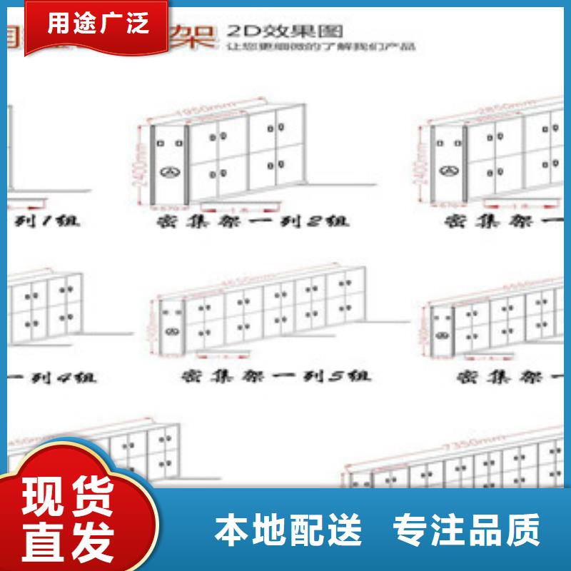 智能密集架-视频-智能密集架-四川省内江市同城品牌-资中|隆昌|宜宾|广元|巴中|雅安
