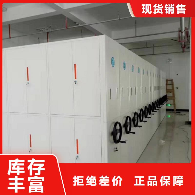 密集柜金库门品质保障售后无忧
