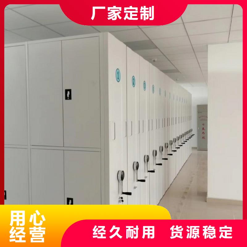 密集柜-会计凭证柜多年经验值得信赖