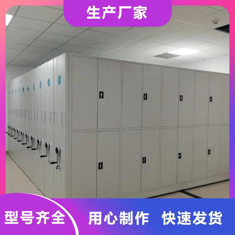智能密集架-视频-智能密集架-柜业(新疆分公司)服务区域乌鲁木齐|克拉玛依|伊犁