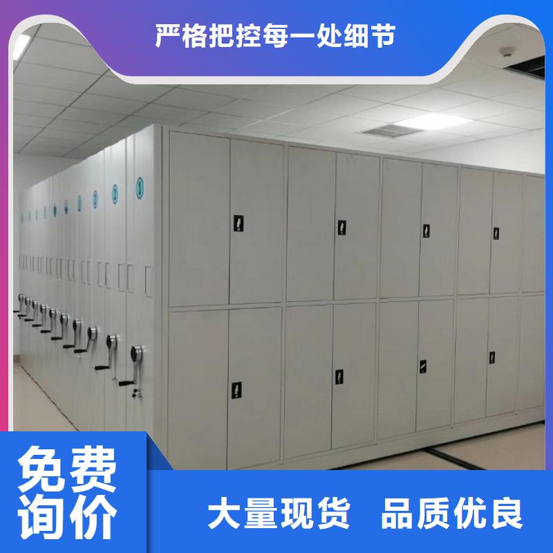 密集柜,档案密集架厂家直营