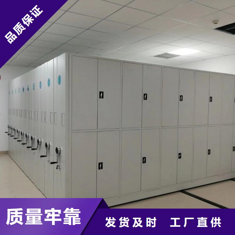 密集柜-会计凭证柜多年经验值得信赖