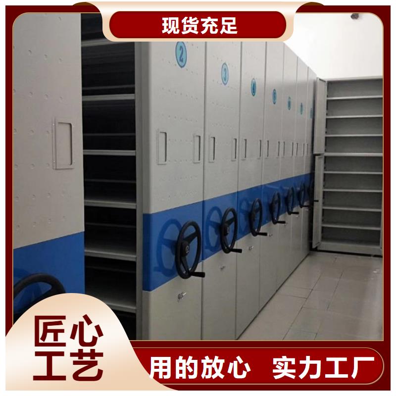 密集柜-会计凭证柜多年经验值得信赖