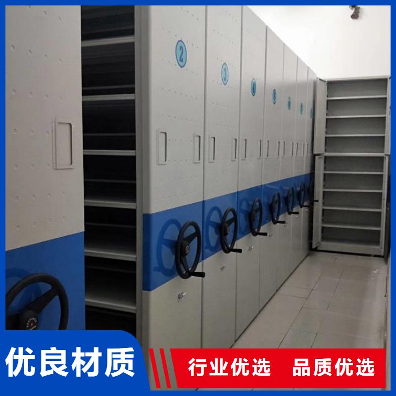密集柜-会计凭证柜多年经验值得信赖