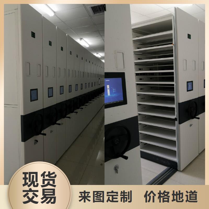 密集柜-会计凭证柜多年经验值得信赖