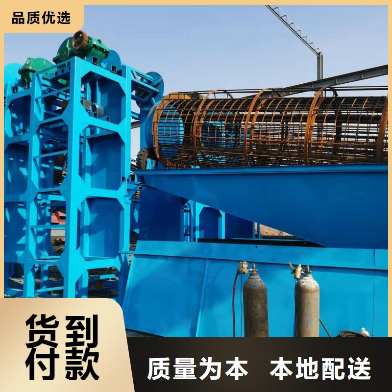 轮式洗沙机-视频-延安市轮式洗沙机-【本土】可服务区域吴起|宝塔|商洛|安康|铜川|榆林