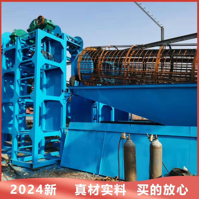 洗沙设备为您提供一站式采购服务