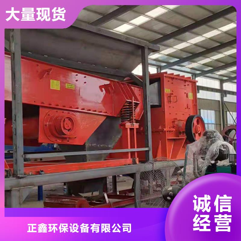洗沙设备工厂批发