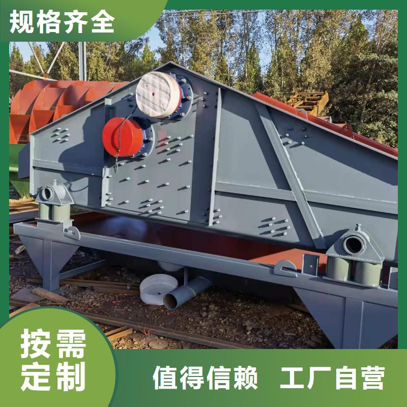 轮式洗沙机-视频-轮式洗沙机_吉林省四平市市场覆盖双辽|公主岭|通化|延边|吉林|长春|辽源等