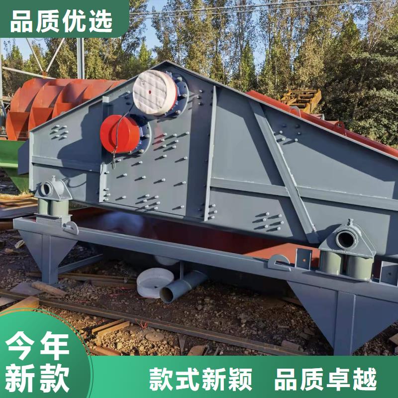  洗沙设备厂家直发