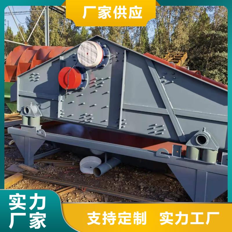 洗沙设备多种优势放心选择