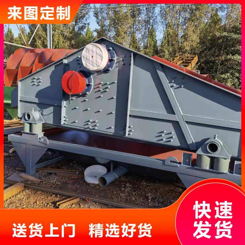 洗沙设备按需定制