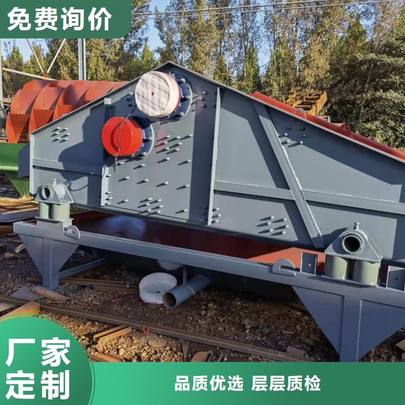 洗沙设备产品参数